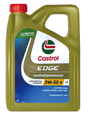 CASTROL