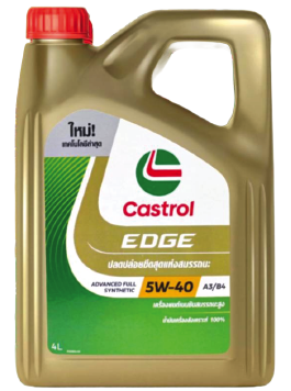 CASTROL