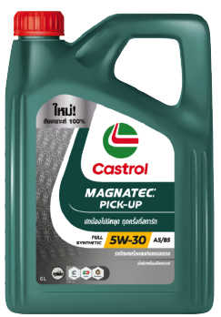 CASTROL