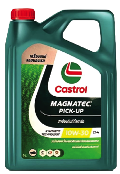 CASTROL