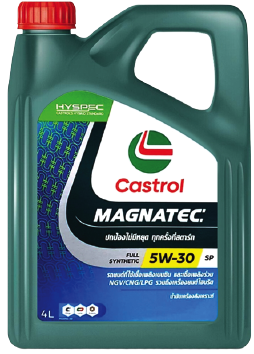 CASTROL